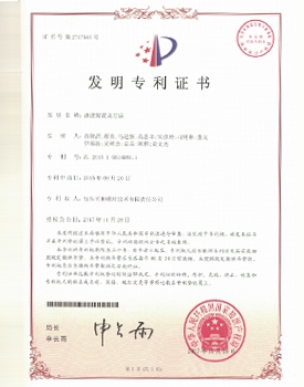 【China Patent】