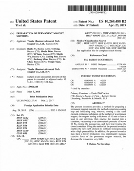 【美国】一种永磁材料的制备方法