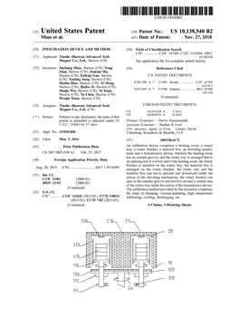 【US Patent】